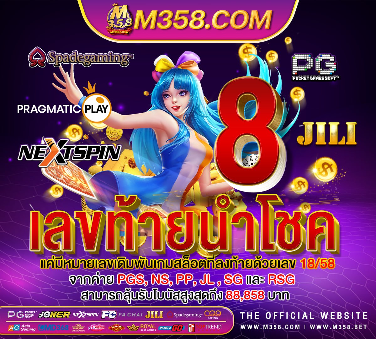 ฟรีลีกอังกฤษ